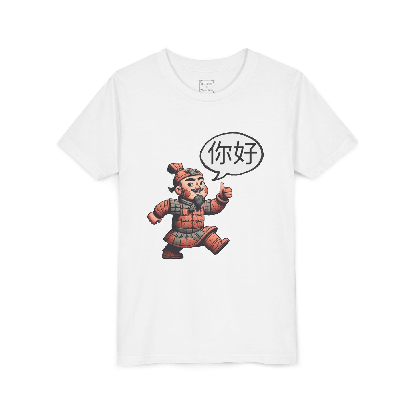 Youth Graphic Tee Chinese Hello Ni Hao Fun Kids Shirt Terracotta Solder Shirt