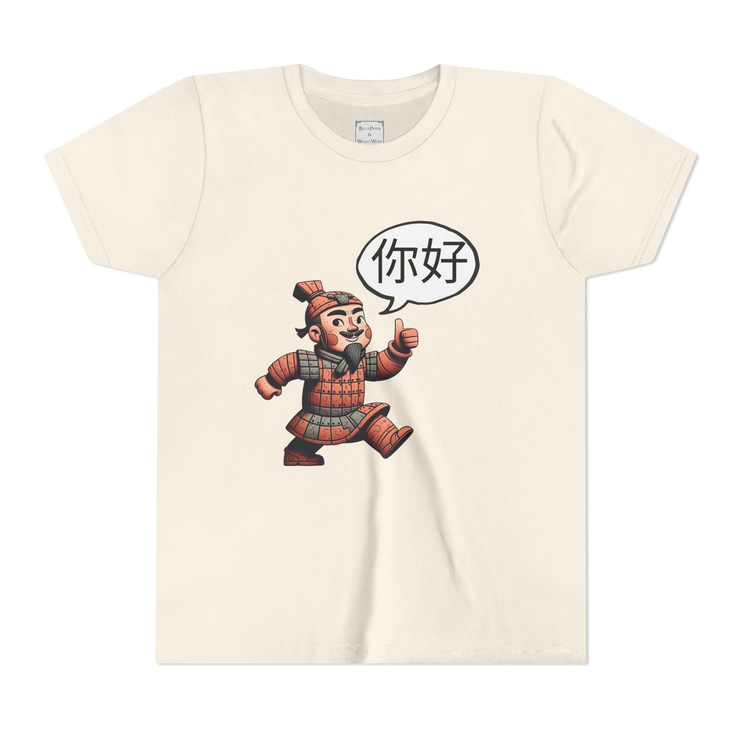 Youth Graphic Tee Chinese Hello Ni Hao Fun Kids Shirt Terracotta Solder Shirt