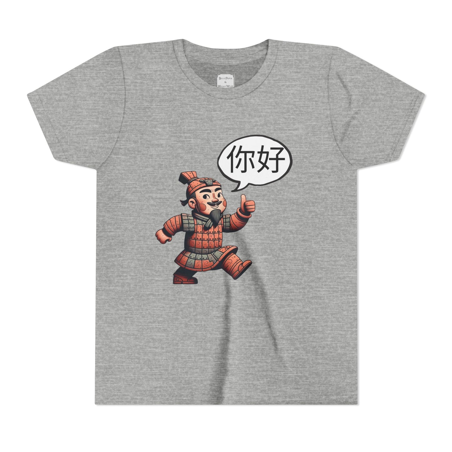 Youth Graphic Tee Chinese Hello Ni Hao Fun Kids Shirt Terracotta Solder Shirt